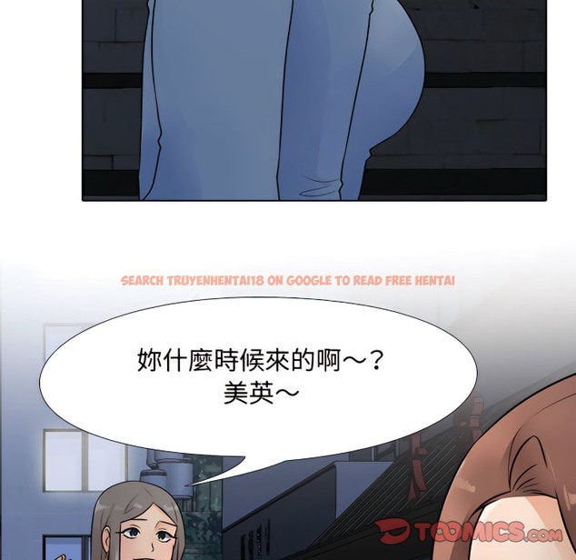 查看漫画同事換換愛 - 第66話 - tymanga.com中的2096156图片