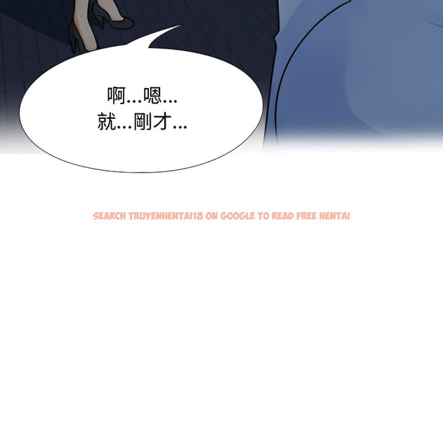 查看漫画同事換換愛 - 第66話 - tymanga.com中的2096158图片