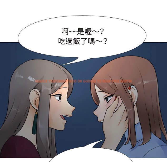 查看漫画同事換換愛 - 第66話 - tymanga.com中的2096159图片