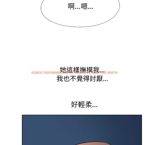 查看漫画同事換換愛 - 第66話 - tymanga.com中的2096160图片