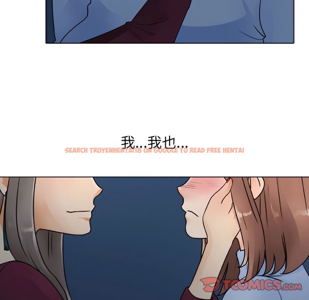查看漫画同事換換愛 - 第66話 - tymanga.com中的2096162图片