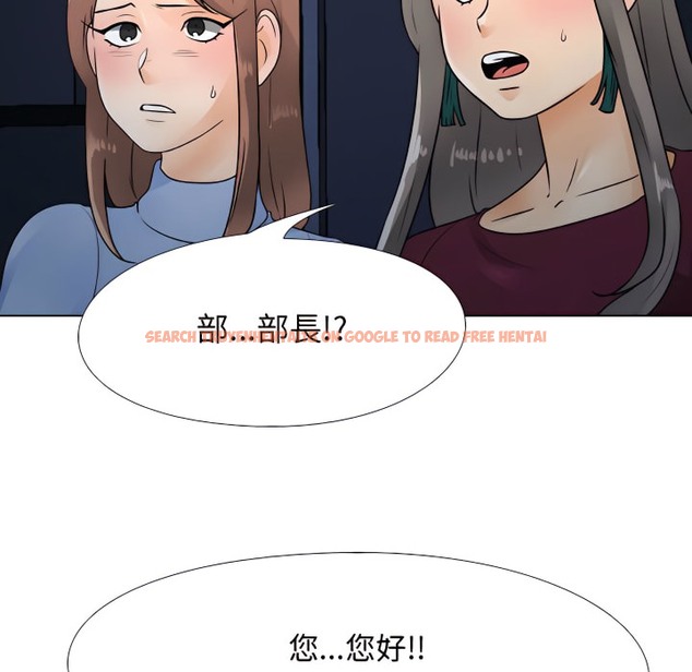 查看漫画同事換換愛 - 第66話 - tymanga.com中的2096172图片