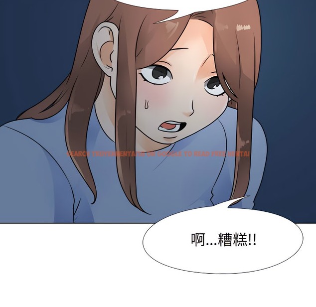 查看漫画同事換換愛 - 第66話 - tymanga.com中的2096175图片