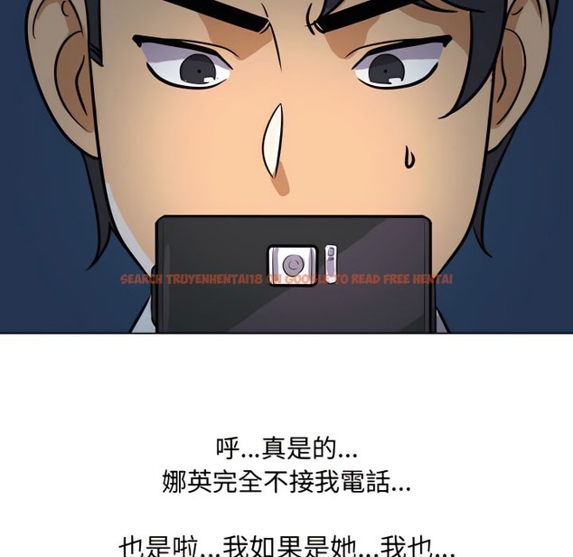 查看漫画同事換換愛 - 第66話 - tymanga.com中的2096189图片