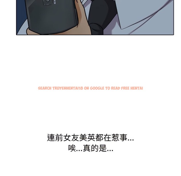 查看漫画同事換換愛 - 第66話 - tymanga.com中的2096191图片