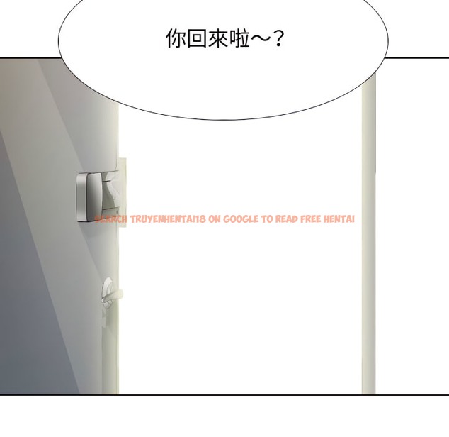 查看漫画同事換換愛 - 第66話 - tymanga.com中的2096197图片