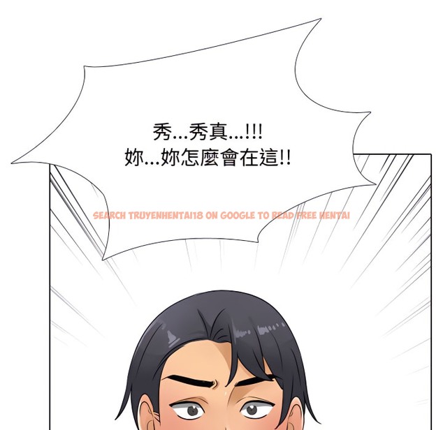 查看漫画同事換換愛 - 第66話 - tymanga.com中的2096203图片