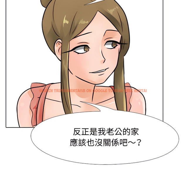 查看漫画同事換換愛 - 第66話 - tymanga.com中的2096205图片
