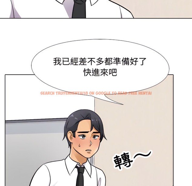 查看漫画同事換換愛 - 第66話 - tymanga.com中的2096207图片