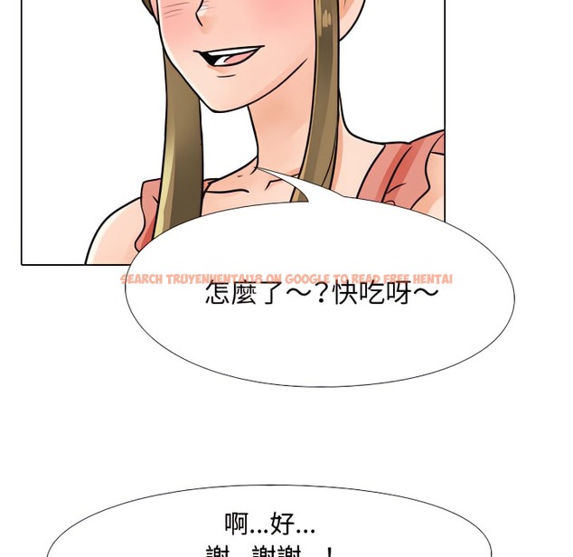 查看漫画同事換換愛 - 第66話 - tymanga.com中的2096215图片