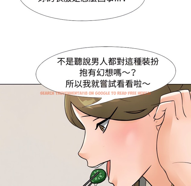 查看漫画同事換換愛 - 第66話 - tymanga.com中的2096217图片