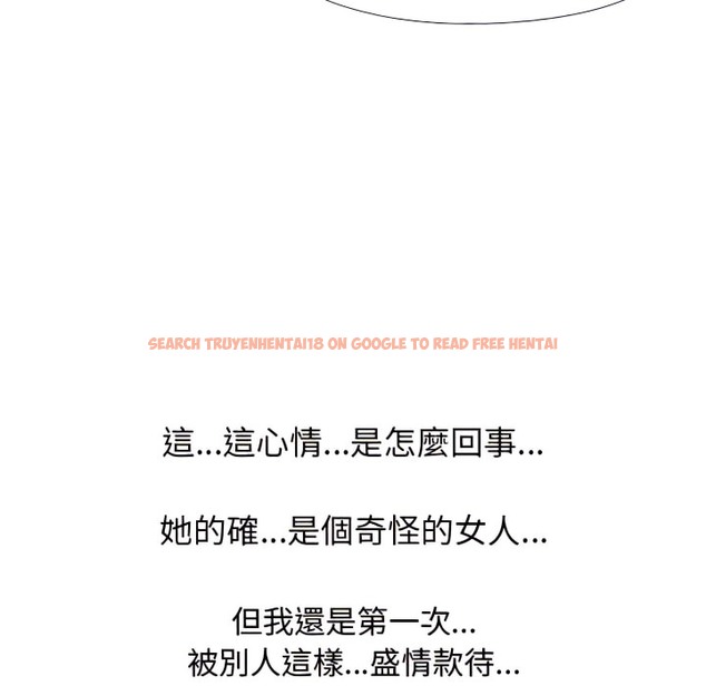 查看漫画同事換換愛 - 第66話 - tymanga.com中的2096219图片