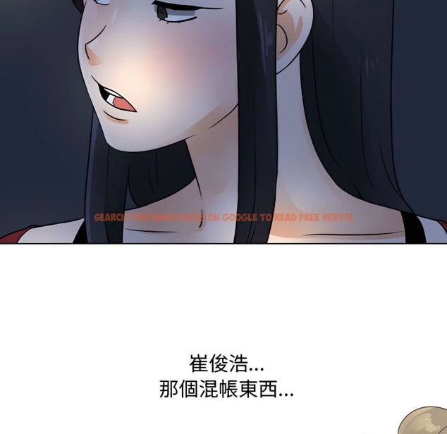 查看漫画同事換換愛 - 第66話 - tymanga.com中的2096229图片