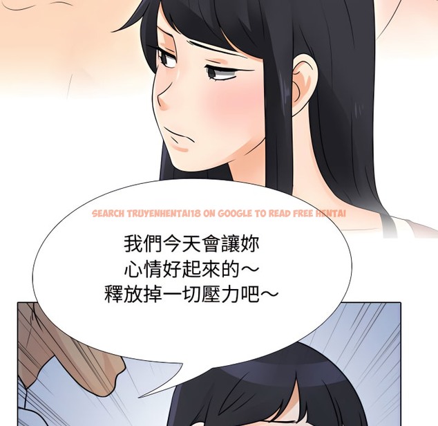 查看漫画同事換換愛 - 第66話 - tymanga.com中的2096231图片