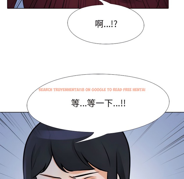 查看漫画同事換換愛 - 第66話 - tymanga.com中的2096233图片