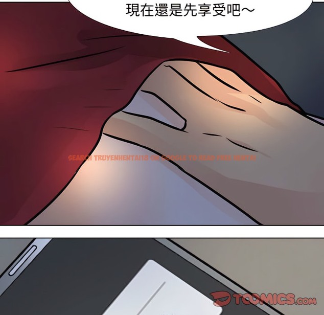 查看漫画同事換換愛 - 第66話 - tymanga.com中的2096240图片