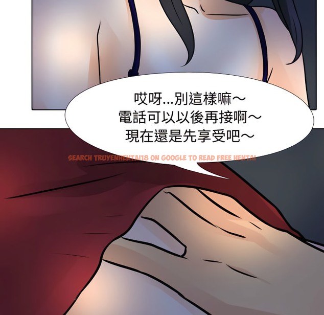 查看漫画同事換換愛 - 第67話 - tymanga.com中的2096250图片