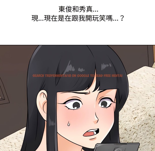 查看漫画同事換換愛 - 第67話 - tymanga.com中的2096261图片