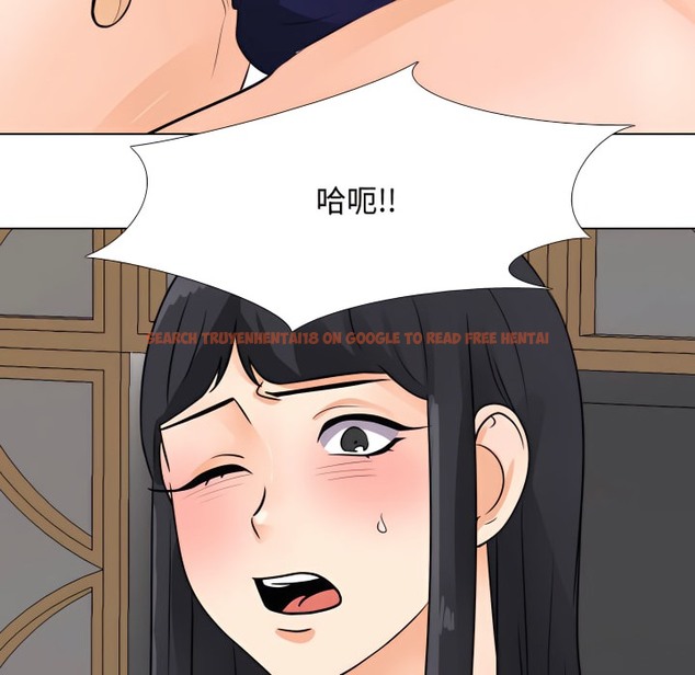 查看漫画同事換換愛 - 第67話 - tymanga.com中的2096273图片