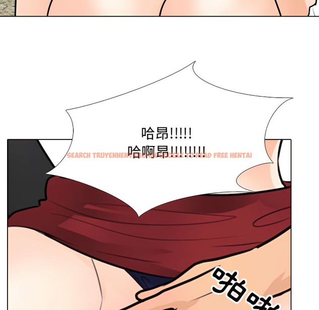 查看漫画同事換換愛 - 第67話 - tymanga.com中的2096283图片