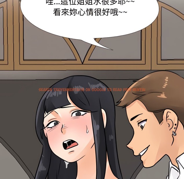 查看漫画同事換換愛 - 第67話 - tymanga.com中的2096285图片