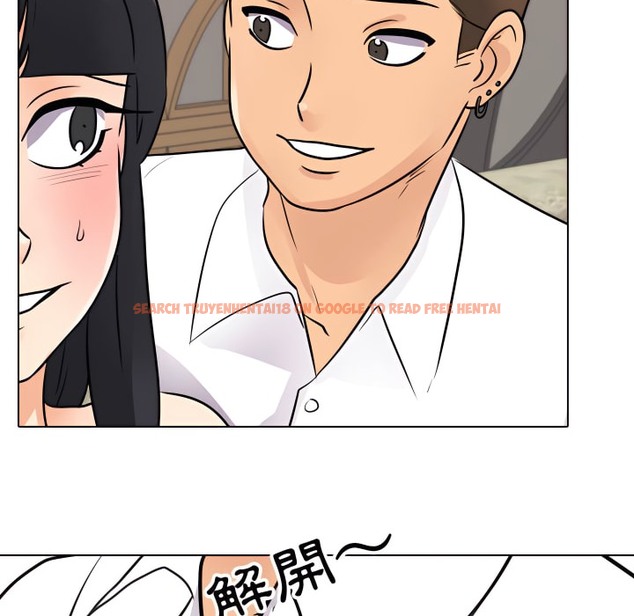 查看漫画同事換換愛 - 第67話 - tymanga.com中的2096295图片