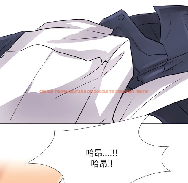 查看漫画同事換換愛 - 第67話 - tymanga.com中的2096301图片