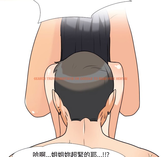 查看漫画同事換換愛 - 第67話 - tymanga.com中的2096303图片