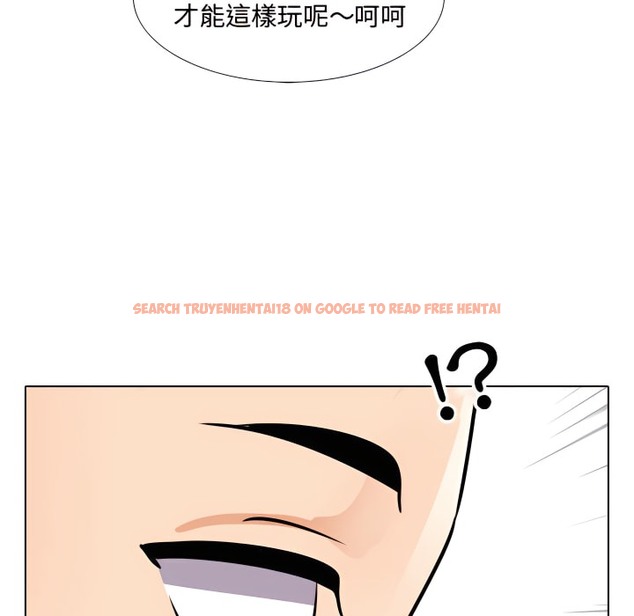 查看漫画同事換換愛 - 第67話 - tymanga.com中的2096328图片