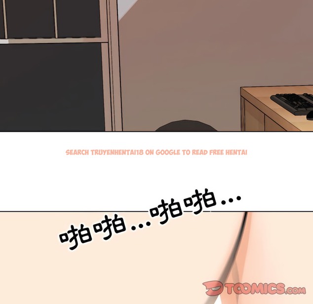 查看漫画同事換換愛 - 第67話 - tymanga.com中的2096335图片