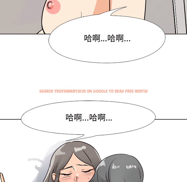 查看漫画同事換換愛 - 第67話 - tymanga.com中的2096338图片