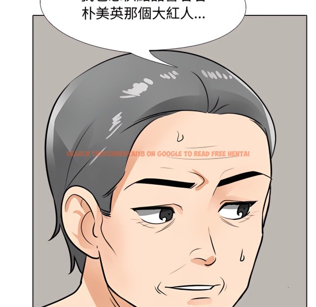 查看漫画同事換換愛 - 第67話 - tymanga.com中的2096342图片