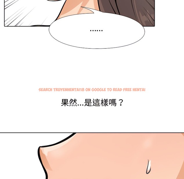 查看漫画同事換換愛 - 第67話 - tymanga.com中的2096344图片