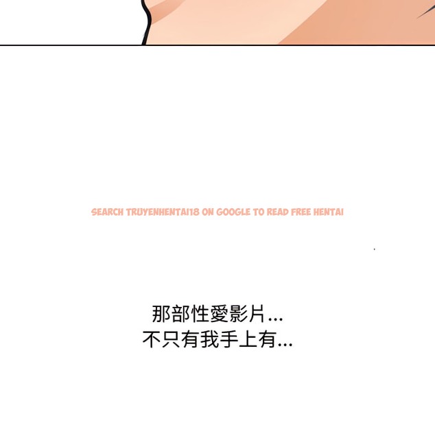 查看漫画同事換換愛 - 第68話 - tymanga.com中的2096357图片