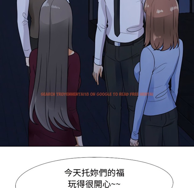 查看漫画同事換換愛 - 第68話 - tymanga.com中的2096364图片