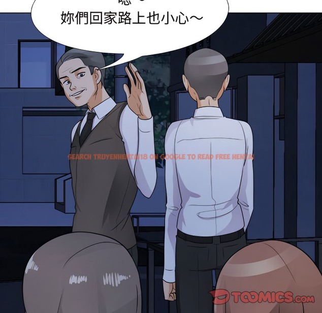 查看漫画同事換換愛 - 第68話 - tymanga.com中的2096368图片