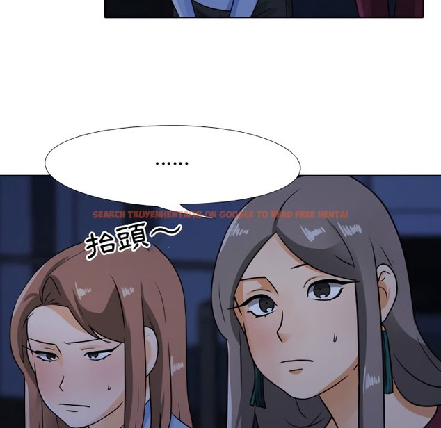 查看漫画同事換換愛 - 第68話 - tymanga.com中的2096372图片
