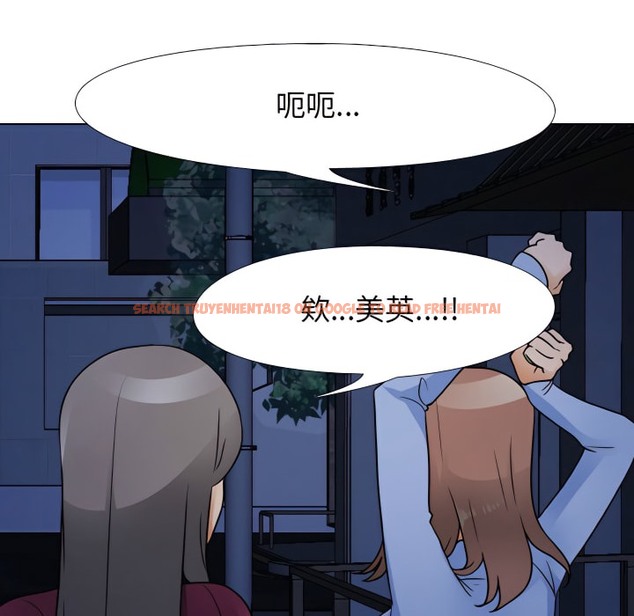 查看漫画同事換換愛 - 第68話 - tymanga.com中的2096378图片