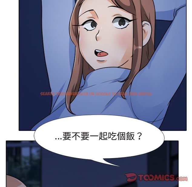 查看漫画同事換換愛 - 第68話 - tymanga.com中的2096380图片