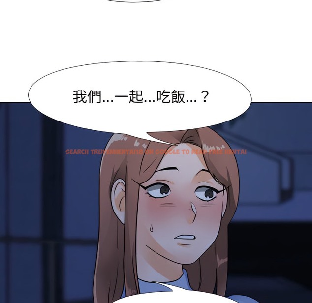 查看漫画同事換換愛 - 第68話 - tymanga.com中的2096382图片