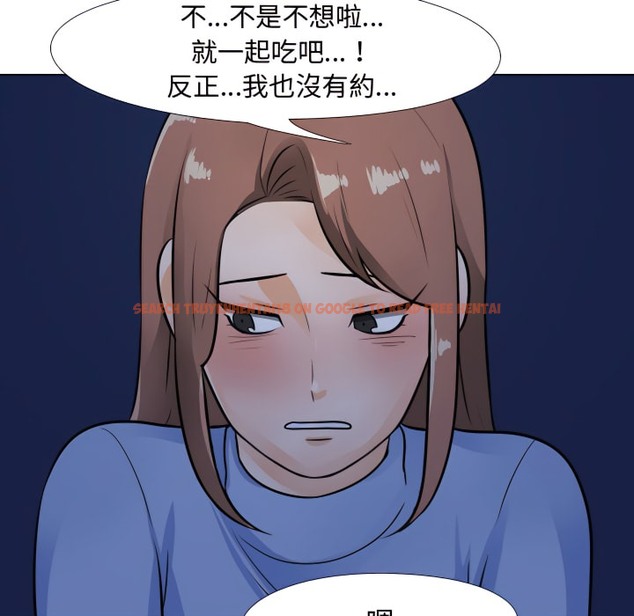 查看漫画同事換換愛 - 第68話 - tymanga.com中的2096385图片