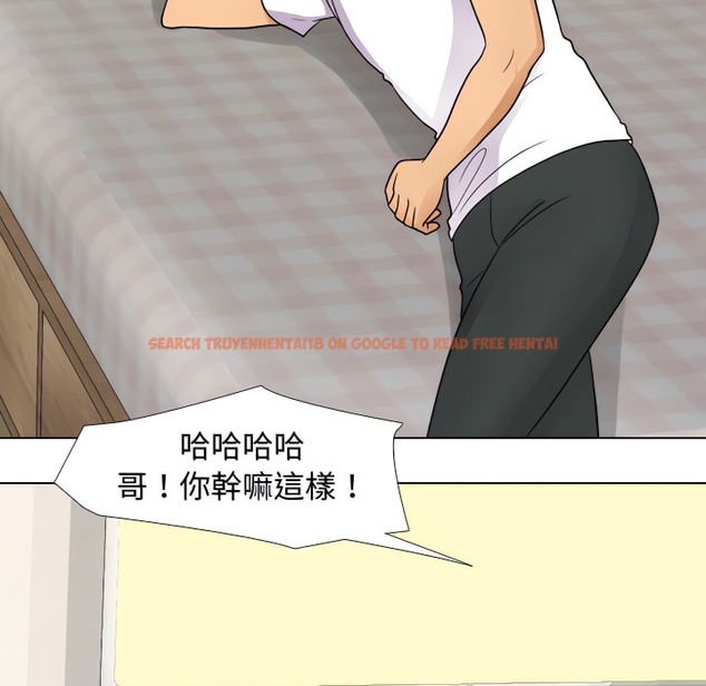查看漫画同事換換愛 - 第68話 - tymanga.com中的2096389图片