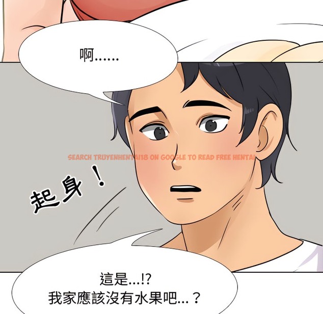 查看漫画同事換換愛 - 第68話 - tymanga.com中的2096402图片
