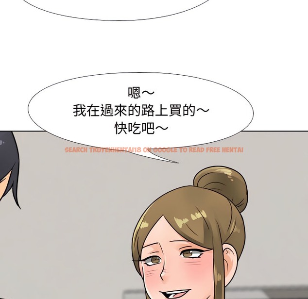 查看漫画同事換換愛 - 第68話 - tymanga.com中的2096403图片
