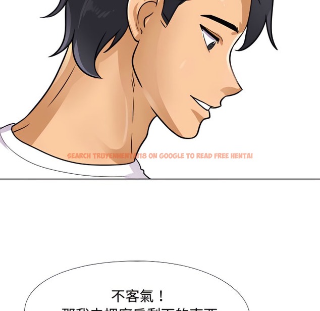 查看漫画同事換換愛 - 第68話 - tymanga.com中的2096405图片