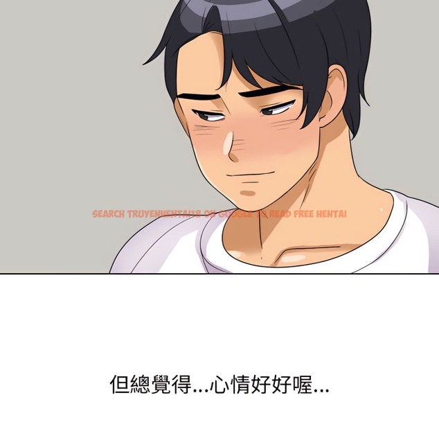 查看漫画同事換換愛 - 第68話 - tymanga.com中的2096408图片