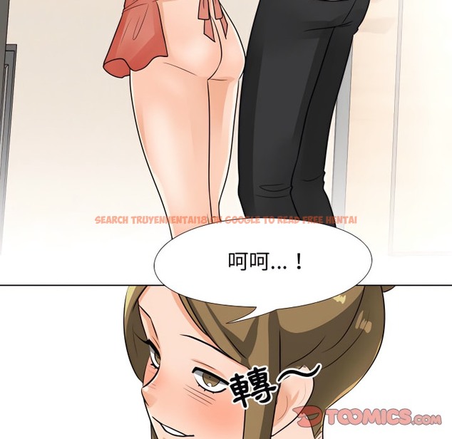 查看漫画同事換換愛 - 第68話 - tymanga.com中的2096422图片