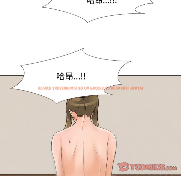 查看漫画同事換換愛 - 第68話 - tymanga.com中的2096434图片