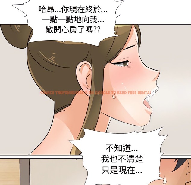 查看漫画同事換換愛 - 第68話 - tymanga.com中的2096436图片