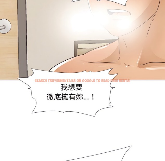 查看漫画同事換換愛 - 第68話 - tymanga.com中的2096437图片